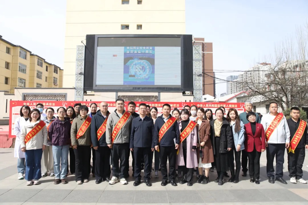 厅市区三级退役军人事务系统联合开展4•15全民国家安全教育日暨保密宣传教育活动